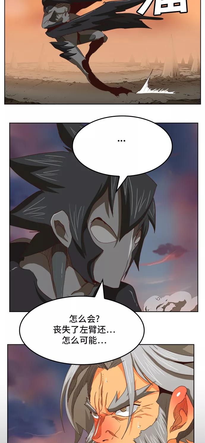 高校之神 - [第5部 罗格纳洛克] 第284话 - 第36张图