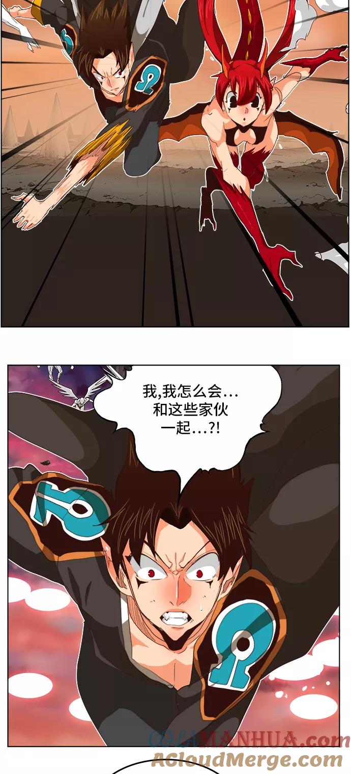 高校之神 - [第5部 罗格纳洛克] 第284话 - 第19张图