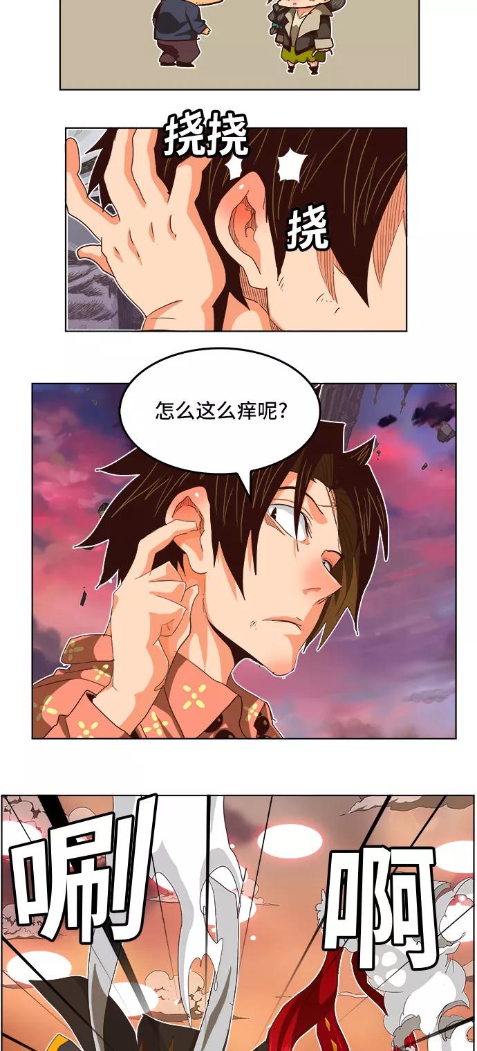 高校之神 - [第5部 罗格纳洛克] 第284话 - 第18张图