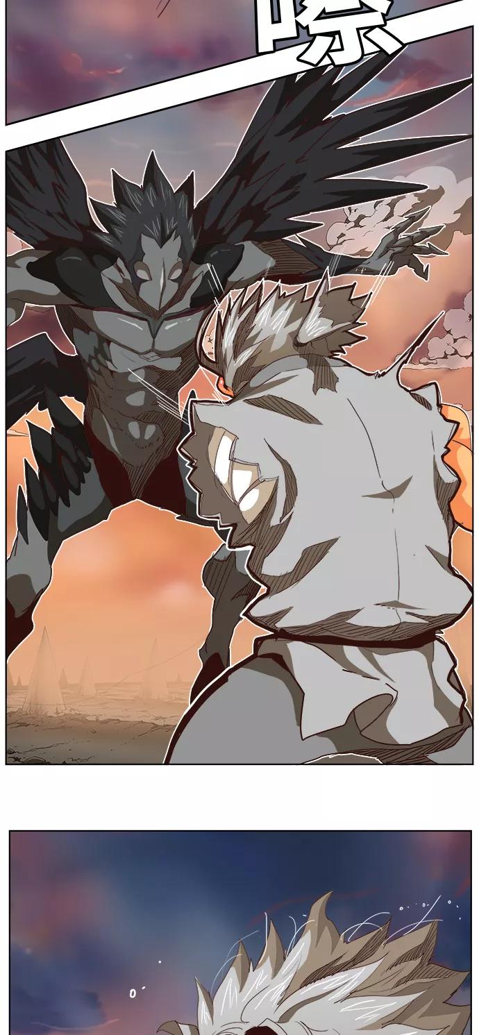 高校之神 - [第5部 罗格纳洛克] 第284话 - 第33张图