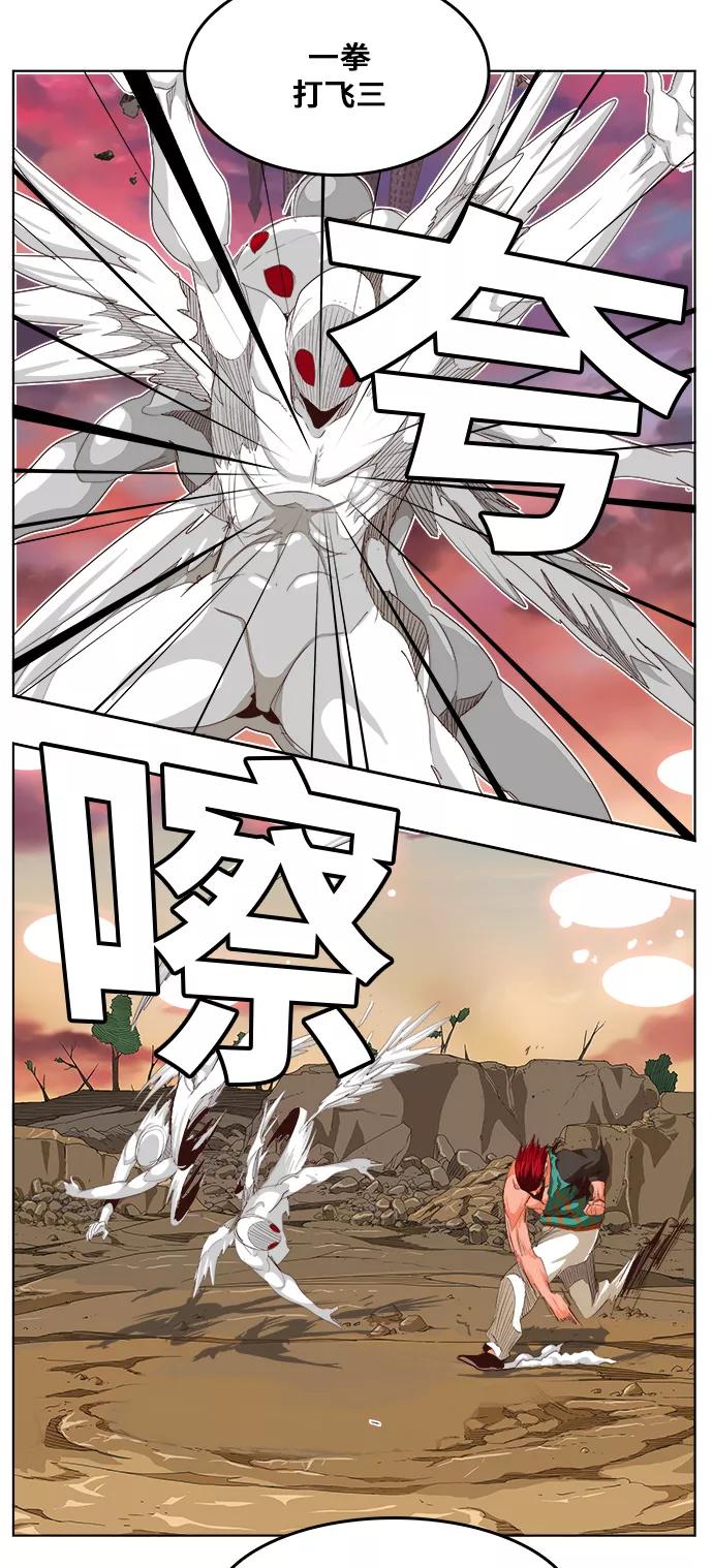 高校之神 - [第5部 罗格纳洛克] 第284话 - 第20张图