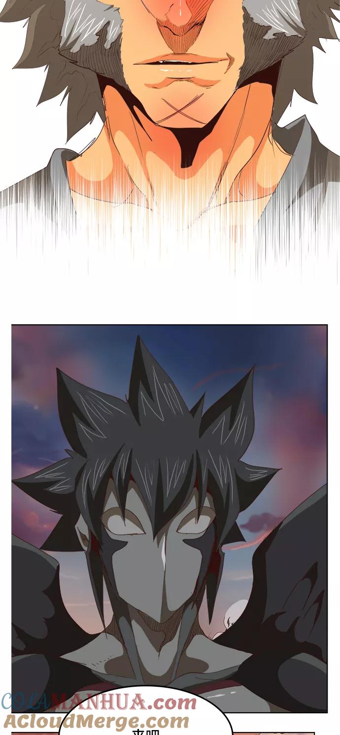 高校之神 - [第5部 罗格纳洛克] 第284话 - 第40张图