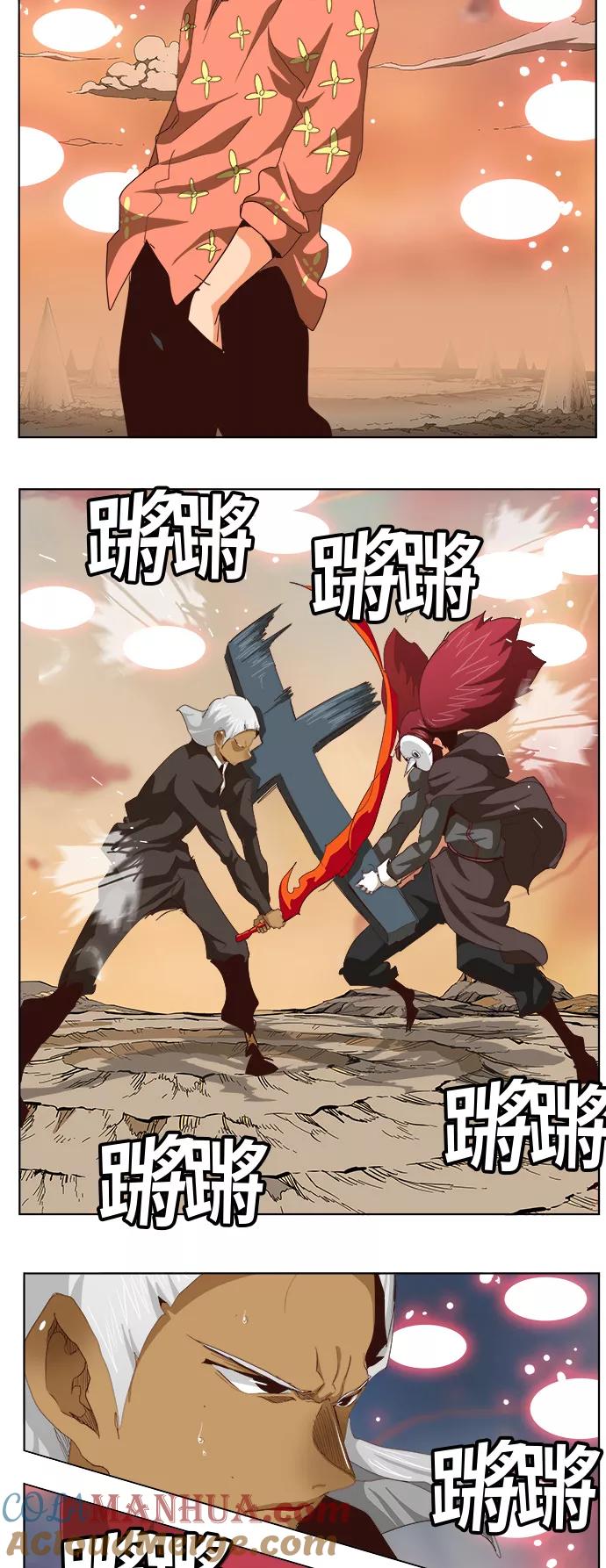 高校之神 - [第5部 罗格纳洛克] 第284话 - 第25张图