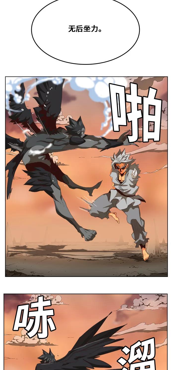 高校之神 - [第5部 罗格纳洛克] 第284话 - 第35张图