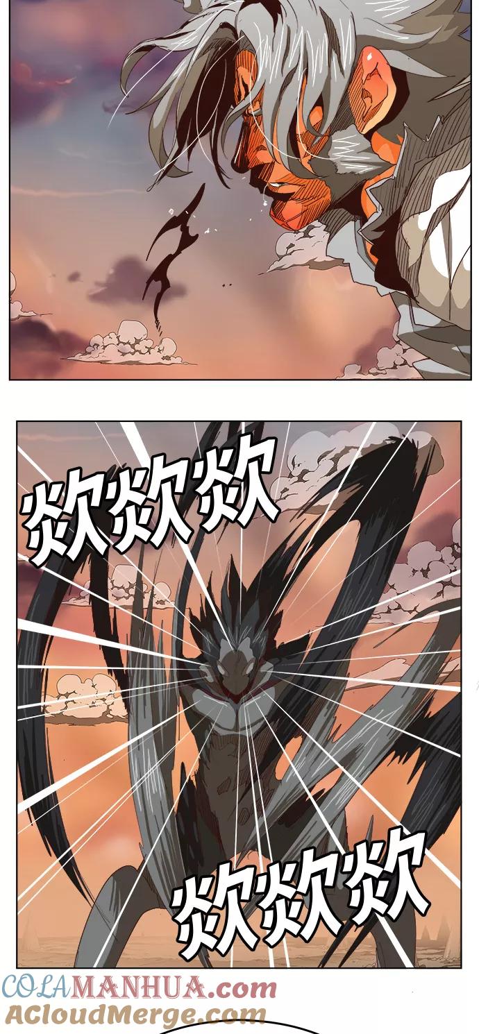 高校之神 - [第5部 罗格纳洛克] 第284话 - 第34张图