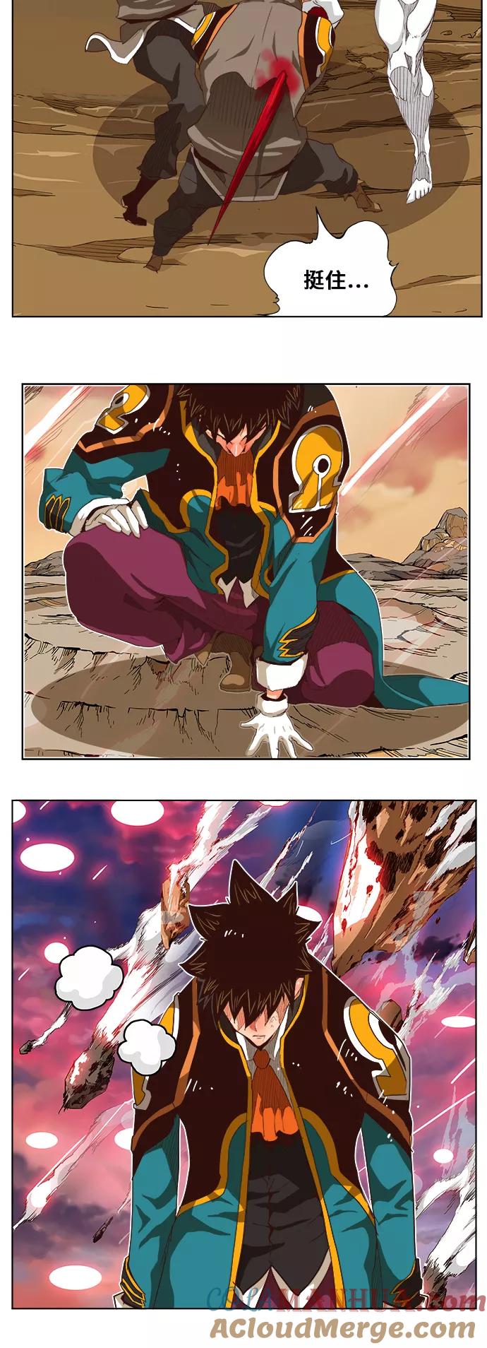 高校之神 - [第5部 罗格纳洛克] 第285话 - 第31张图