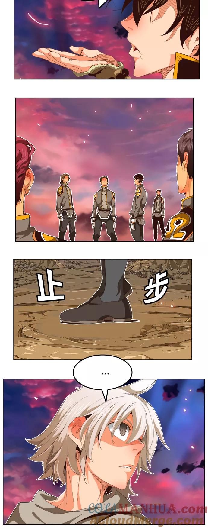 高校之神 - [第5部 罗格纳洛克] 第285话 - 第52张图