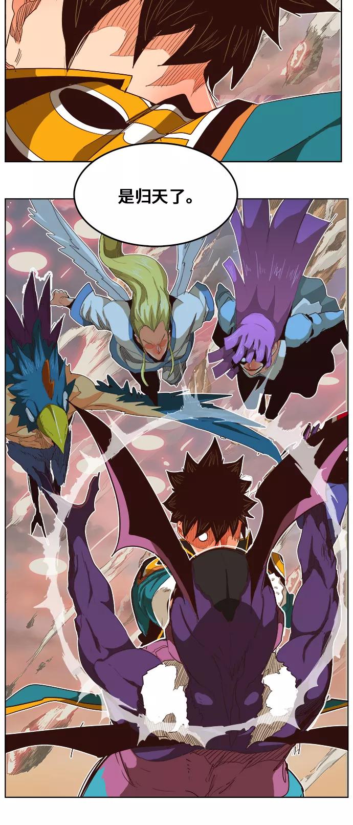 高校之神 - [第5部 罗格纳洛克] 第285话 - 第11张图