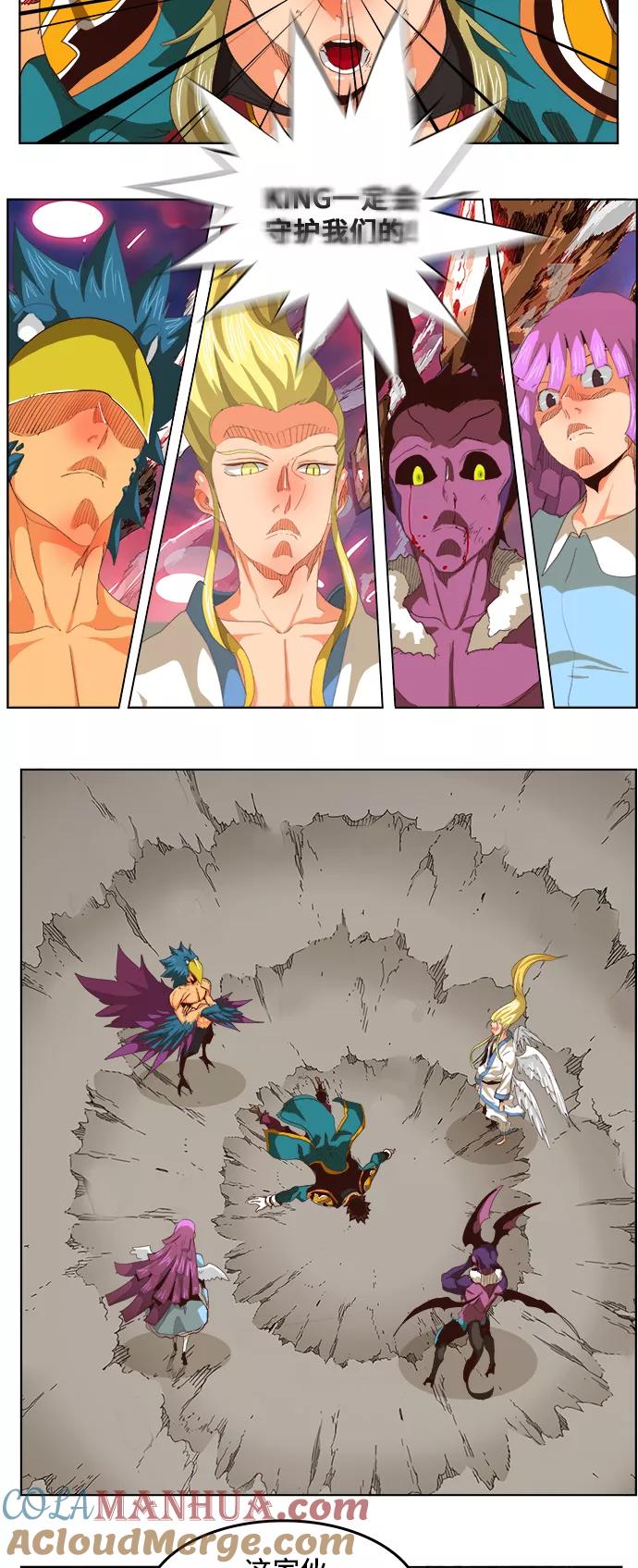 高校之神 - [第5部 罗格纳洛克] 第285话 - 第25张图