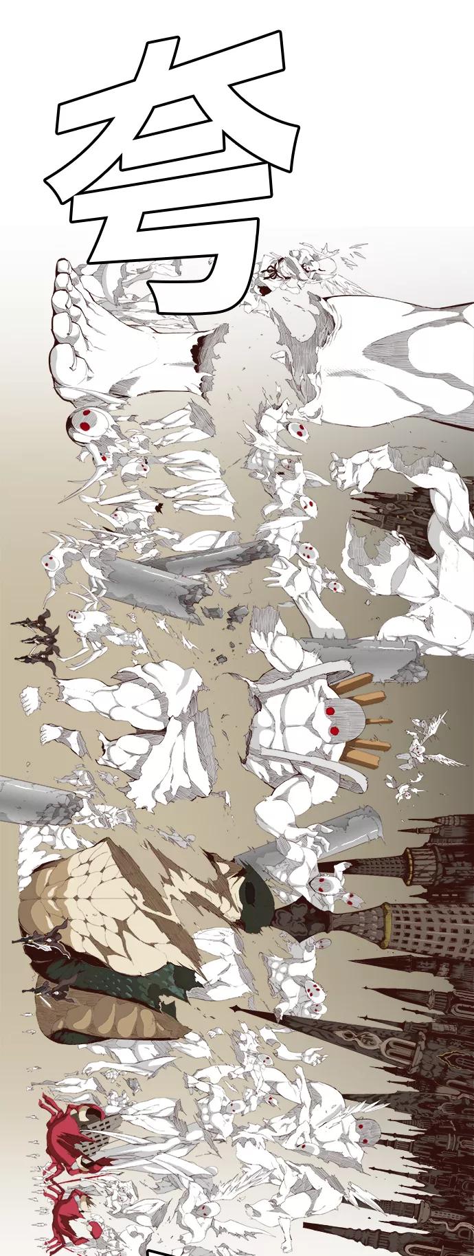 高校之神 - [第5部 罗格纳洛克] 第285话 - 第42张图