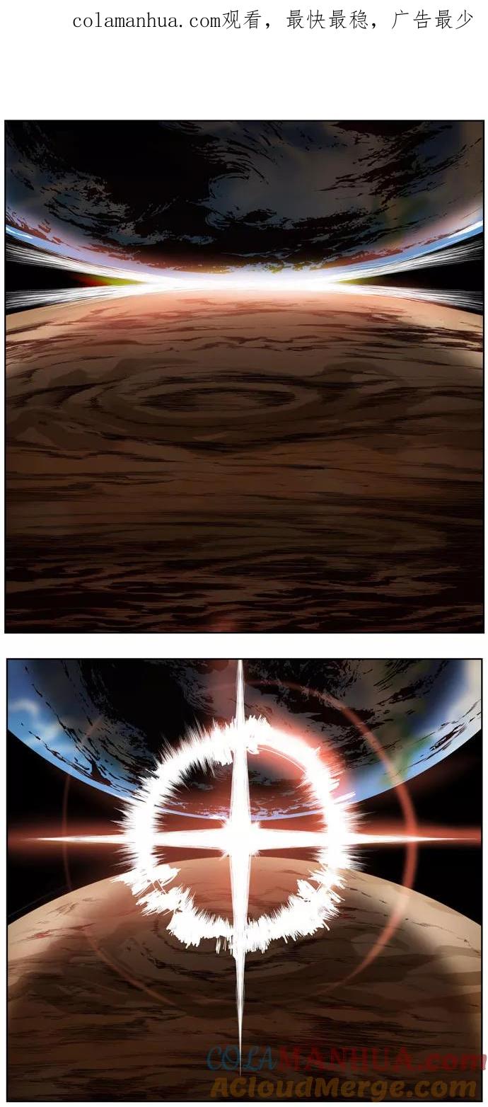 高校之神 - [第5部 罗格纳洛克] 第285话 - 第1张图