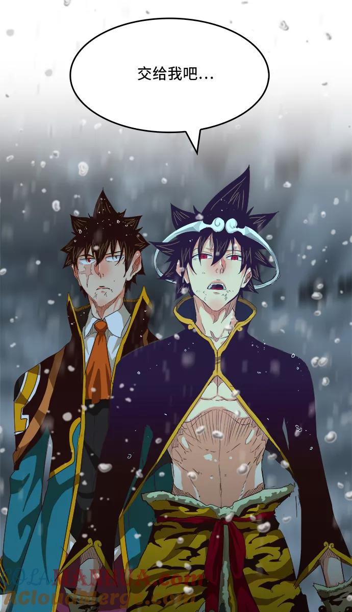 高校之神 - [第5部 罗格纳洛克] 第285话 - 第61张图