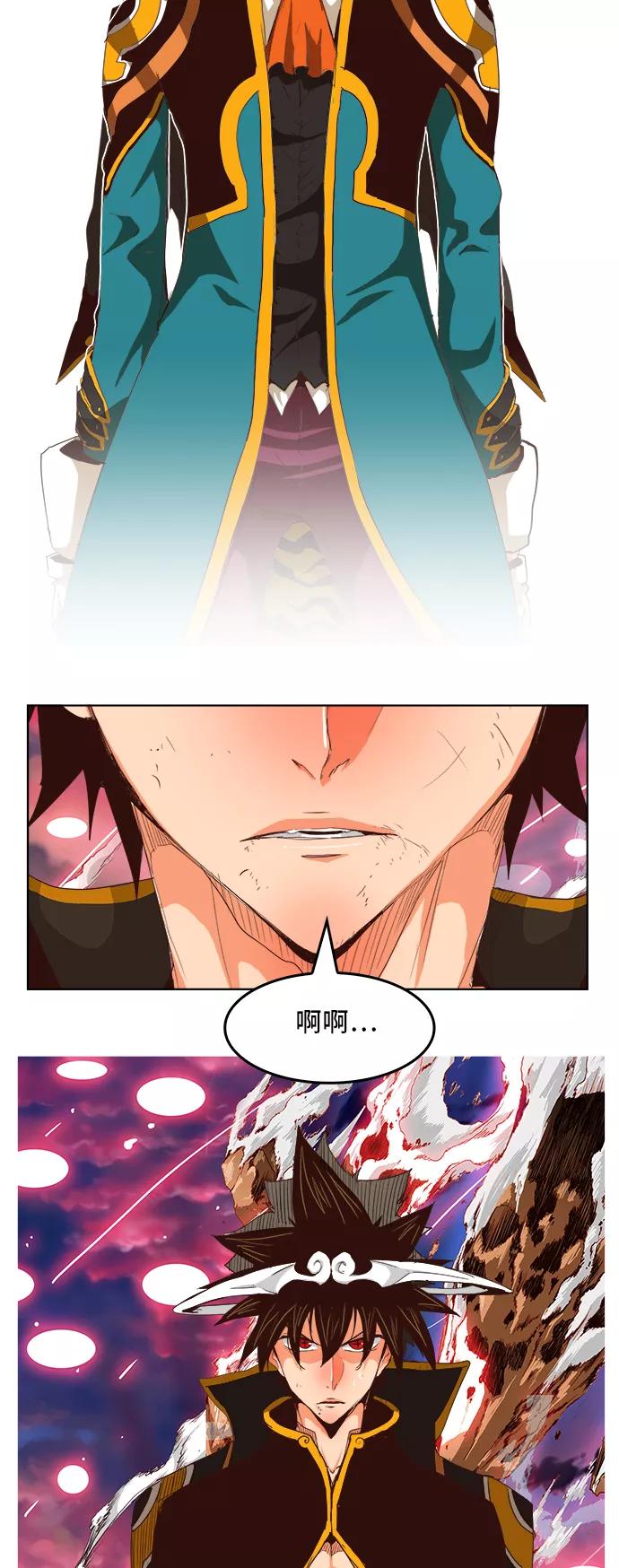 高校之神 - [第5部 罗格纳洛克] 第285话 - 第38张图