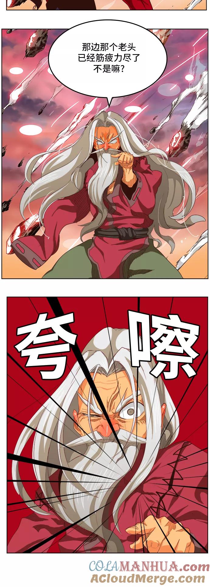 高校之神 - [第5部 罗格纳洛克] 第285话 - 第16张图