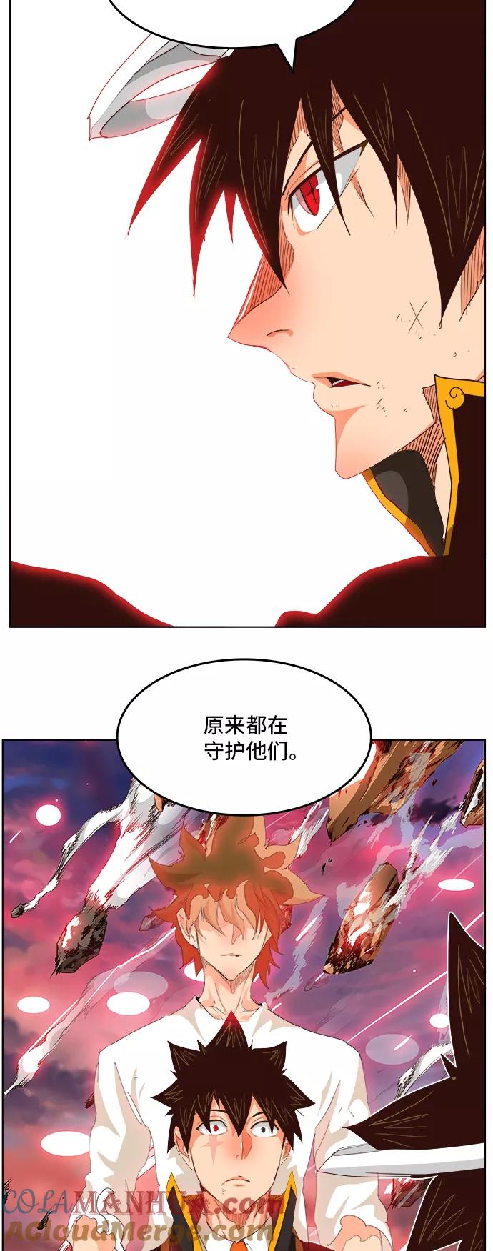 高校之神 - [第5部 罗格纳洛克] 第285话 - 第49张图