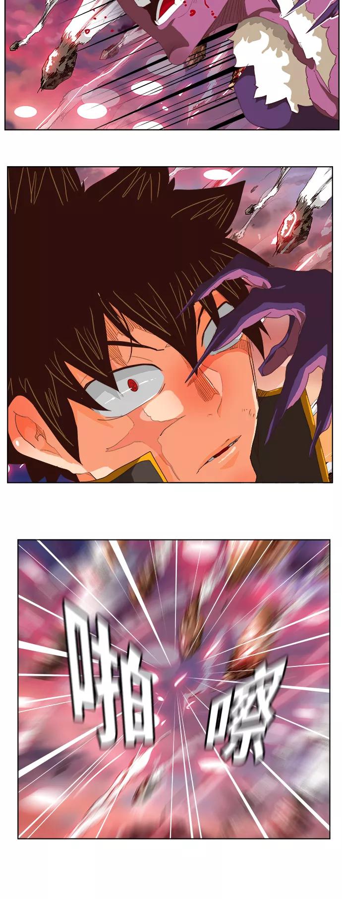 高校之神 - [第5部 罗格纳洛克] 第285话 - 第36张图