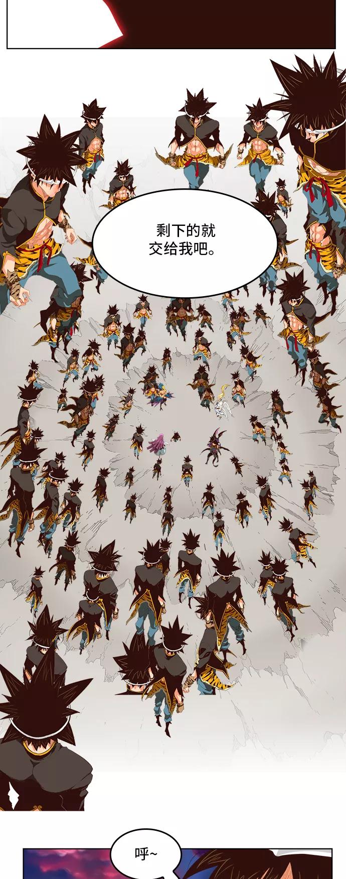 高校之神 - [第5部 罗格纳洛克] 第285话 - 第51张图