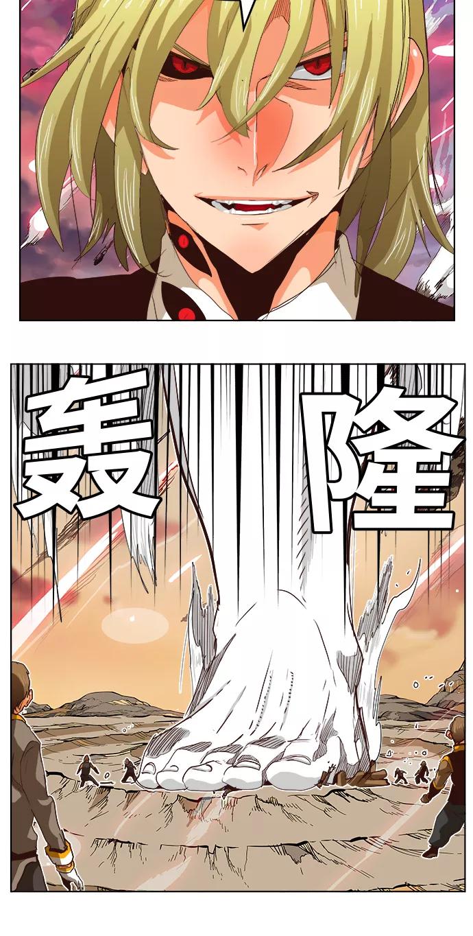 高校之神 - [第5部 罗格纳洛克] 第285话 - 第21张图