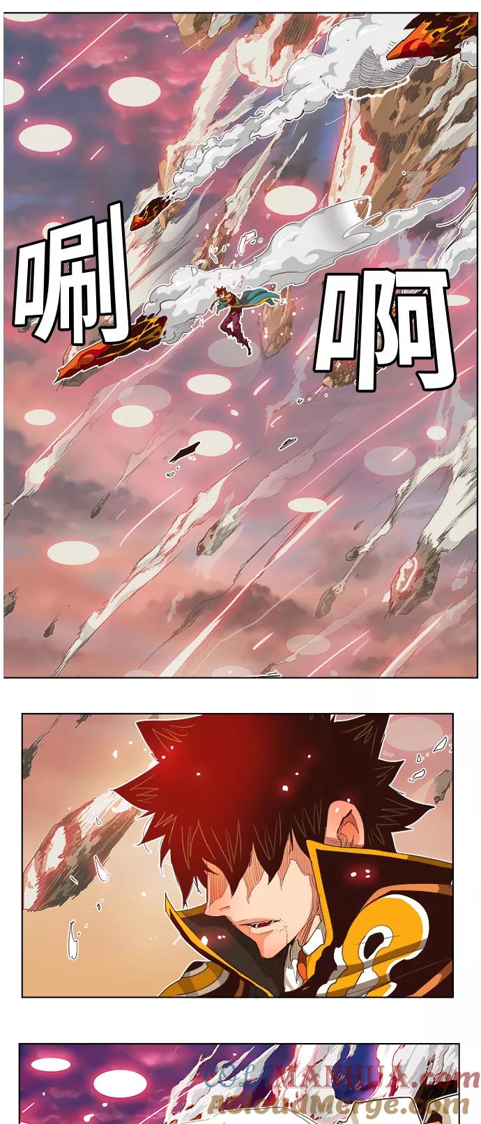 高校之神 - [第5部 罗格纳洛克] 第285话 - 第7张图