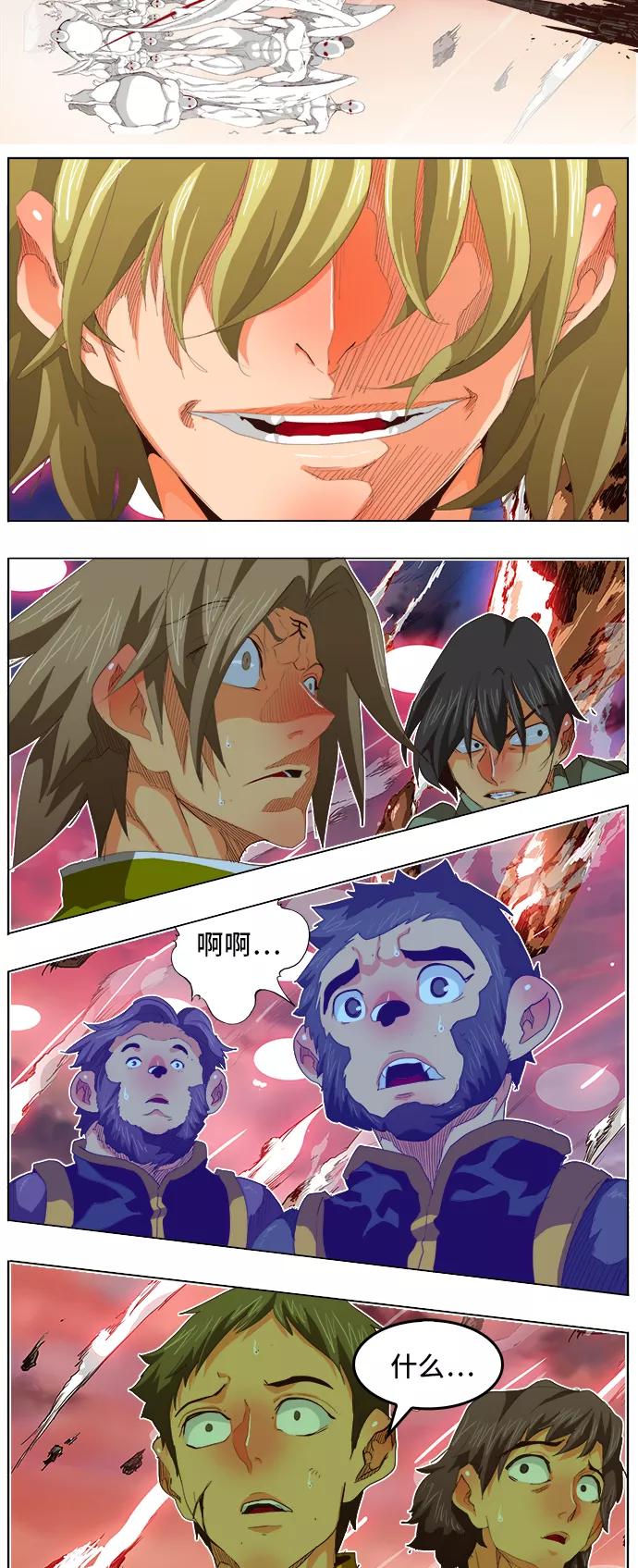 高校之神 - [第5部 罗格纳洛克] 第285话 - 第23张图