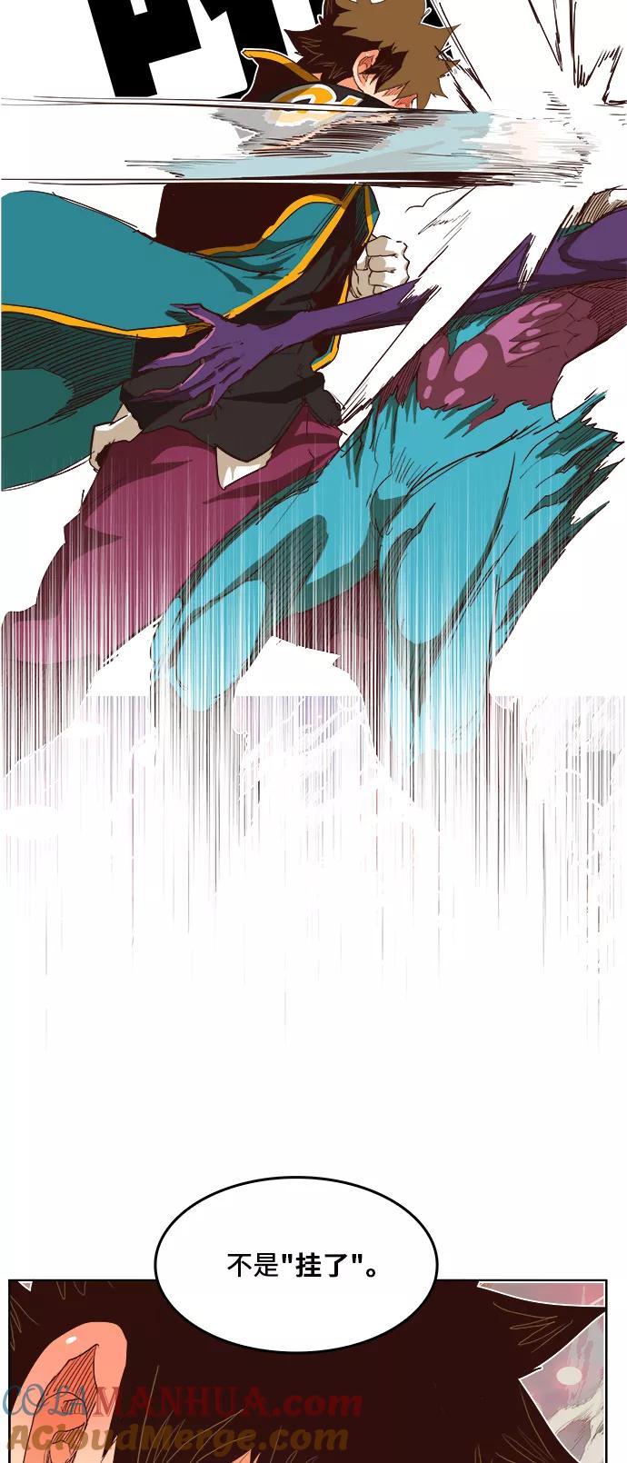 高校之神 - [第5部 罗格纳洛克] 第285话 - 第10张图