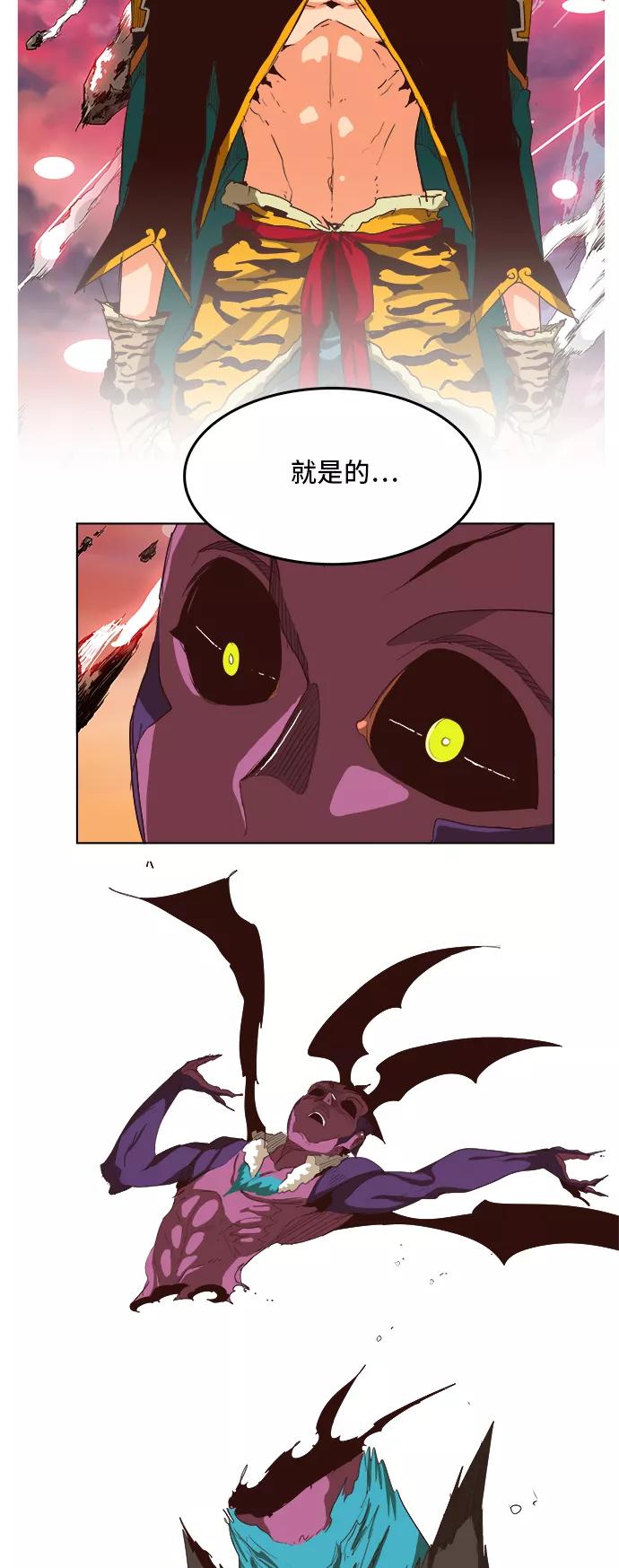 高校之神 - [第5部 罗格纳洛克] 第285话 - 第39张图