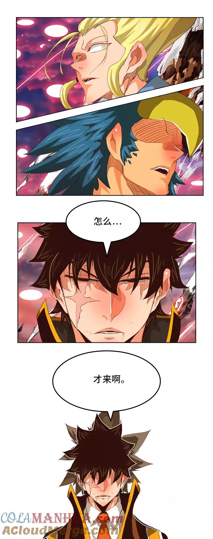 高校之神 - [第5部 罗格纳洛克] 第285话 - 第37张图