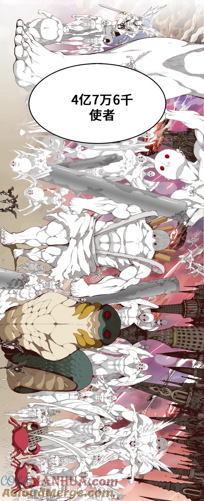 高校之神 - [第5部 罗格纳洛克] 第285话 - 第22张图