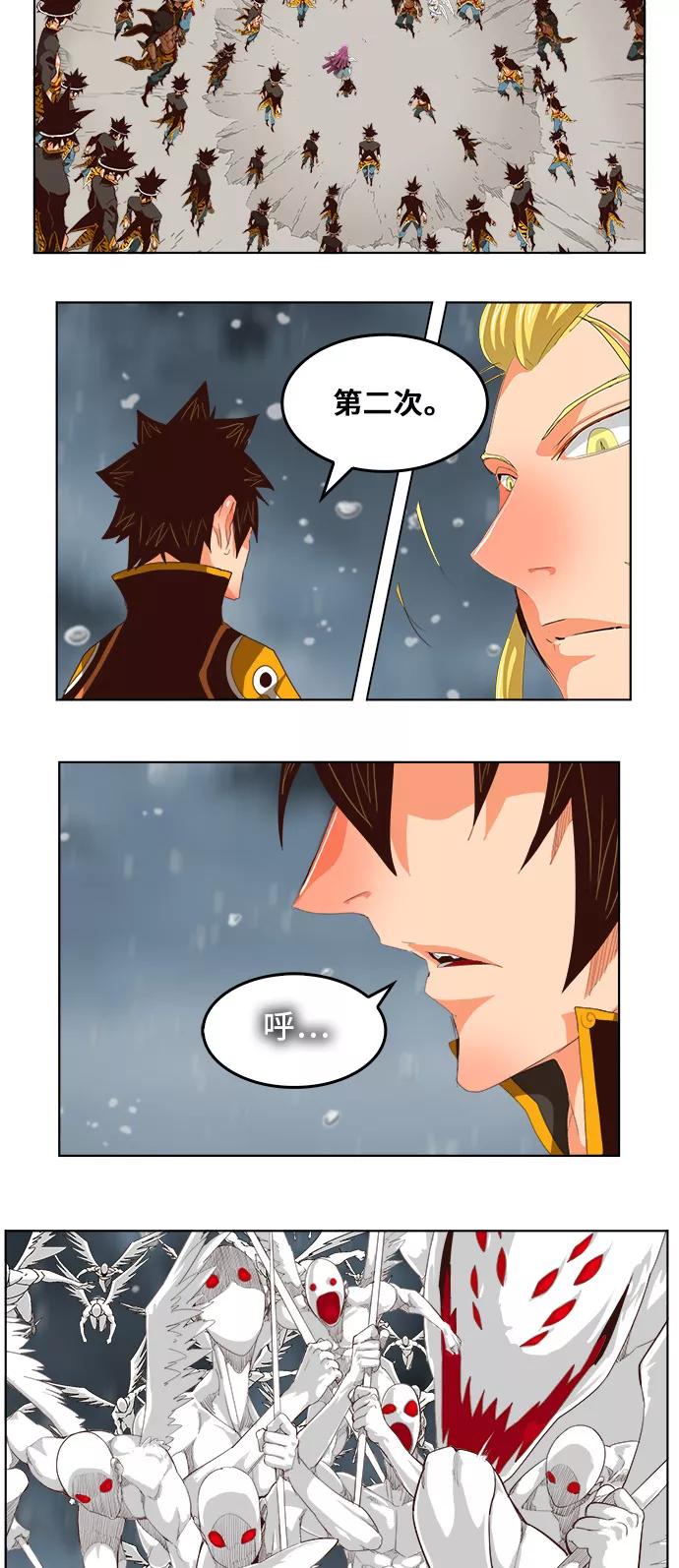 高校之神 - [第5部 罗格纳洛克] 第286话 - 第48张图