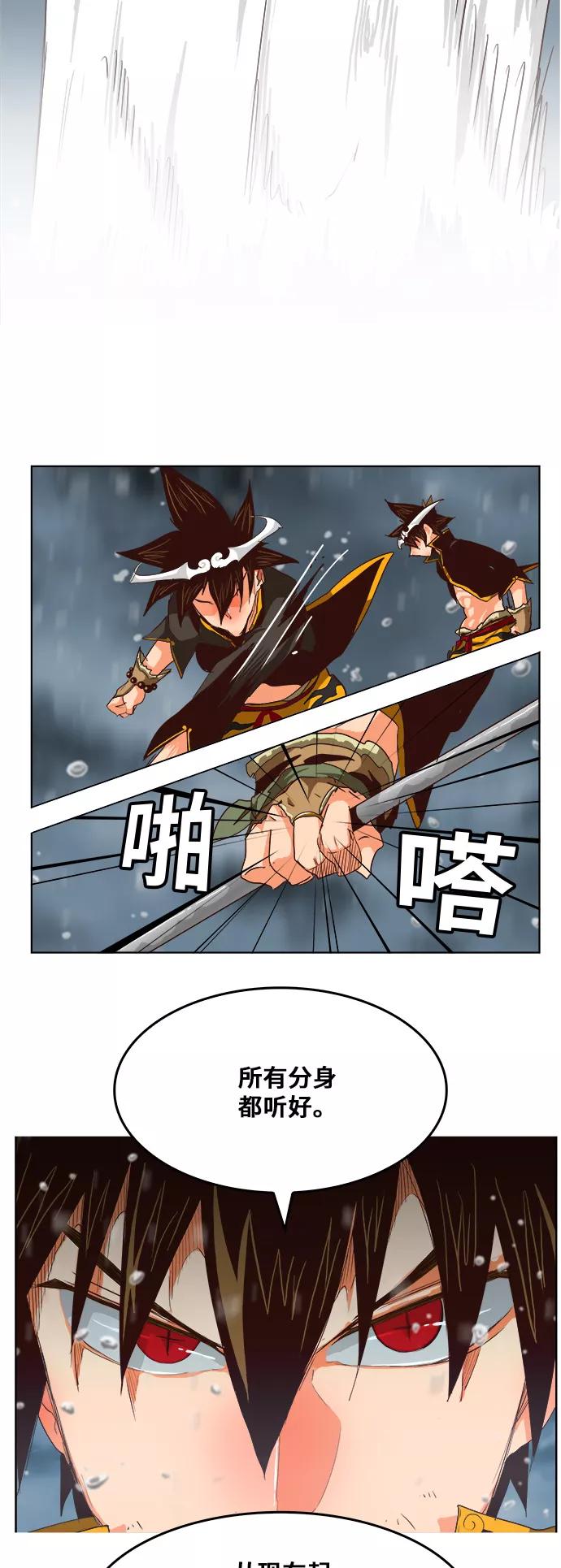 高校之神 - [第5部 罗格纳洛克] 第286话 - 第54张图