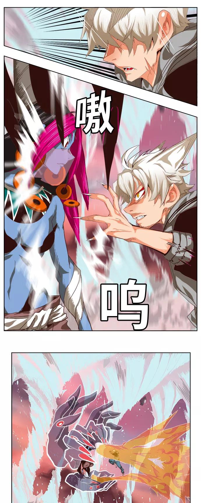 高校之神 - [第5部 罗格纳洛克] 第286话 - 第21张图