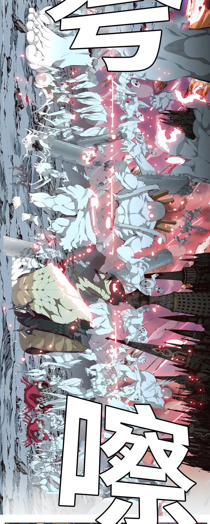 高校之神 - [第5部 罗格纳洛克] 第286话 - 第24张图