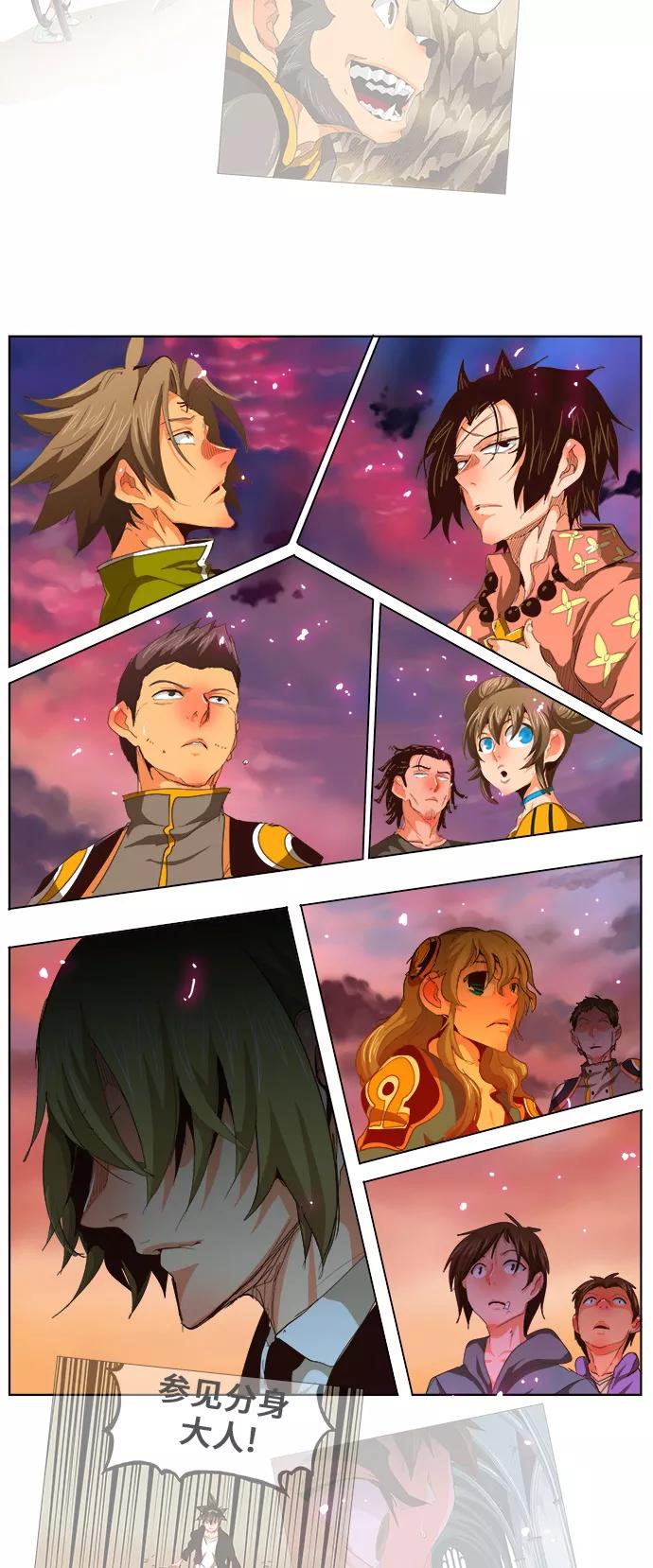 高校之神 - [第5部 罗格纳洛克] 第286话 - 第2张图