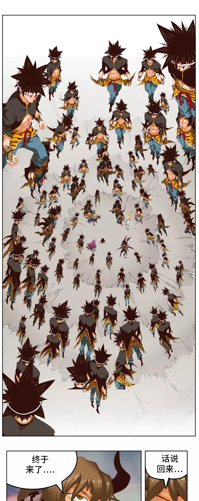 高校之神 - [第5部 罗格纳洛克] 第286话 - 第26张图