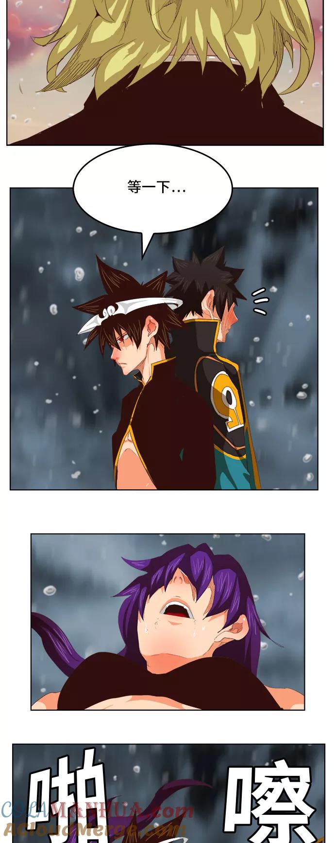 高校之神 - [第5部 罗格纳洛克] 第286话 - 第28张图