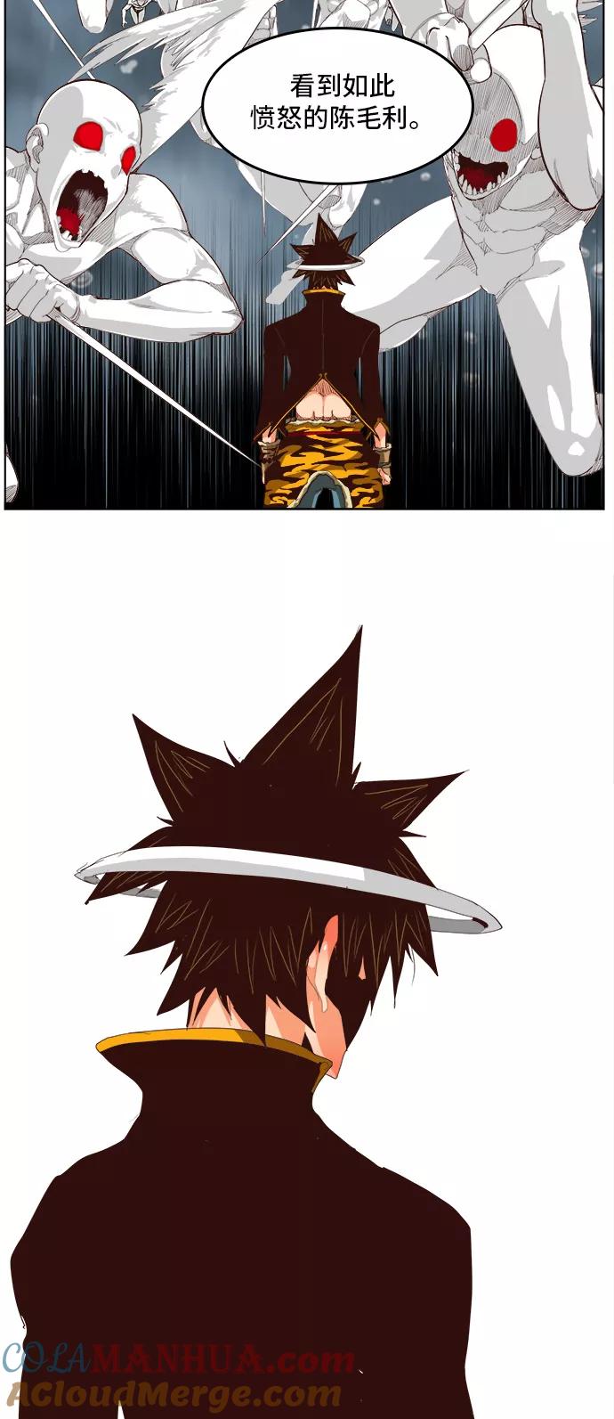 高校之神 - [第5部 罗格纳洛克] 第286话 - 第49张图