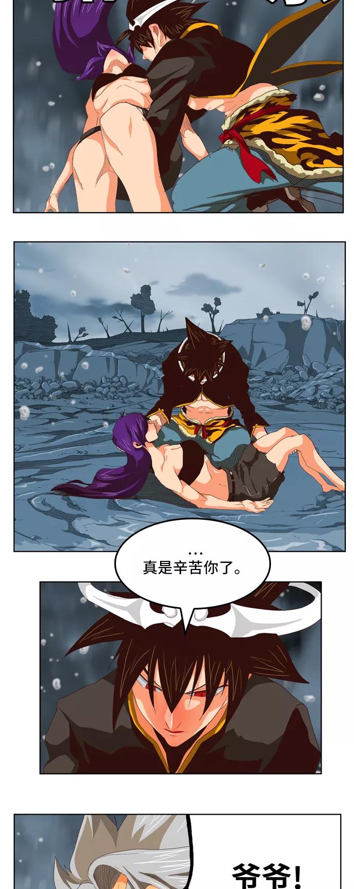 高校之神 - [第5部 罗格纳洛克] 第286话 - 第29张图