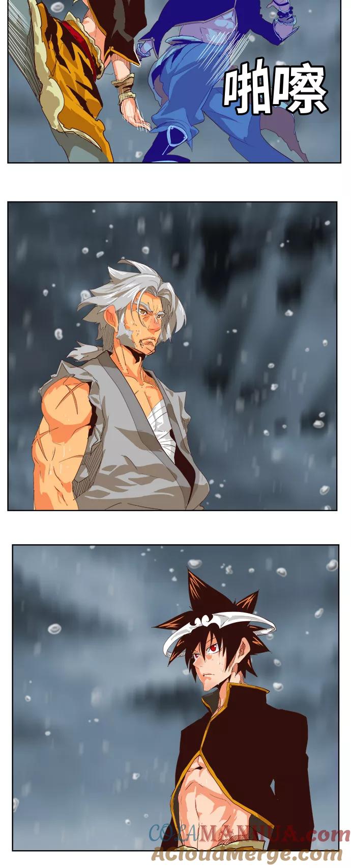 高校之神 - [第5部 罗格纳洛克] 第286话 - 第34张图