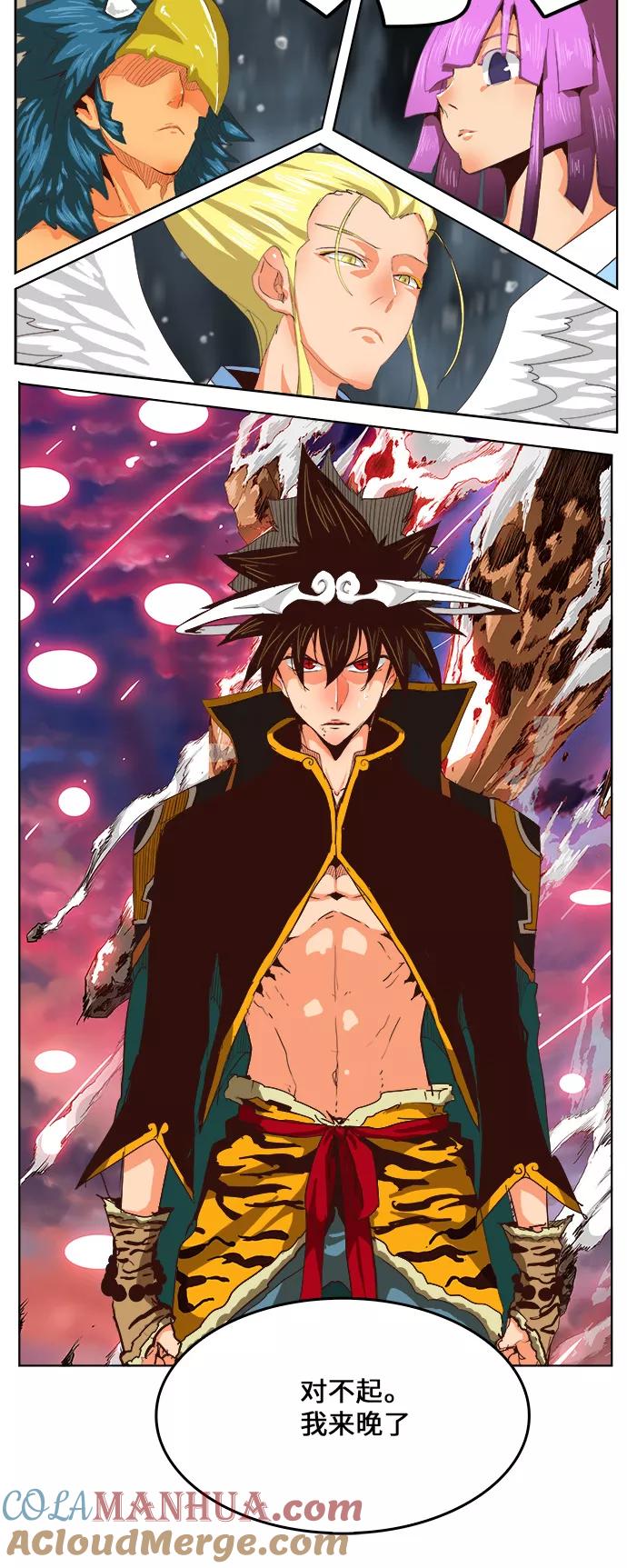 高校之神 - [第5部 罗格纳洛克] 第286话 - 第25张图