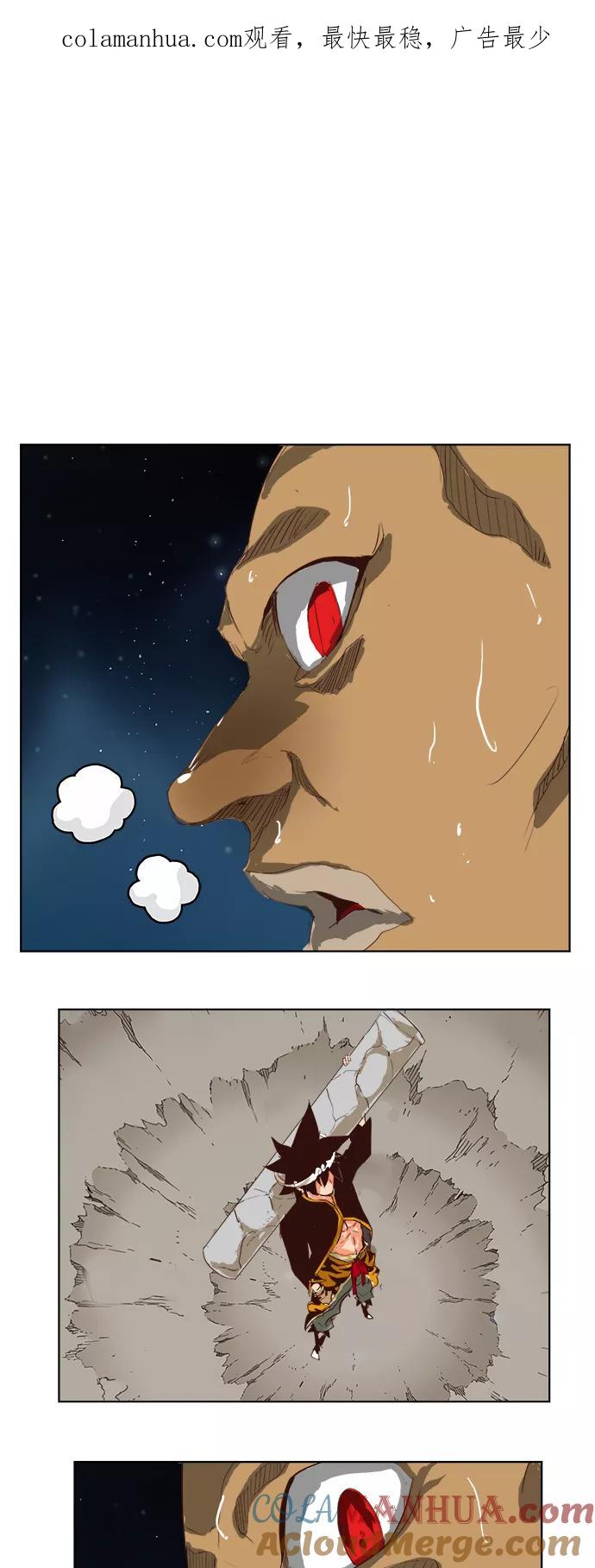 高校之神 - [第5部 罗格纳洛克] 第287话 - 第1张图