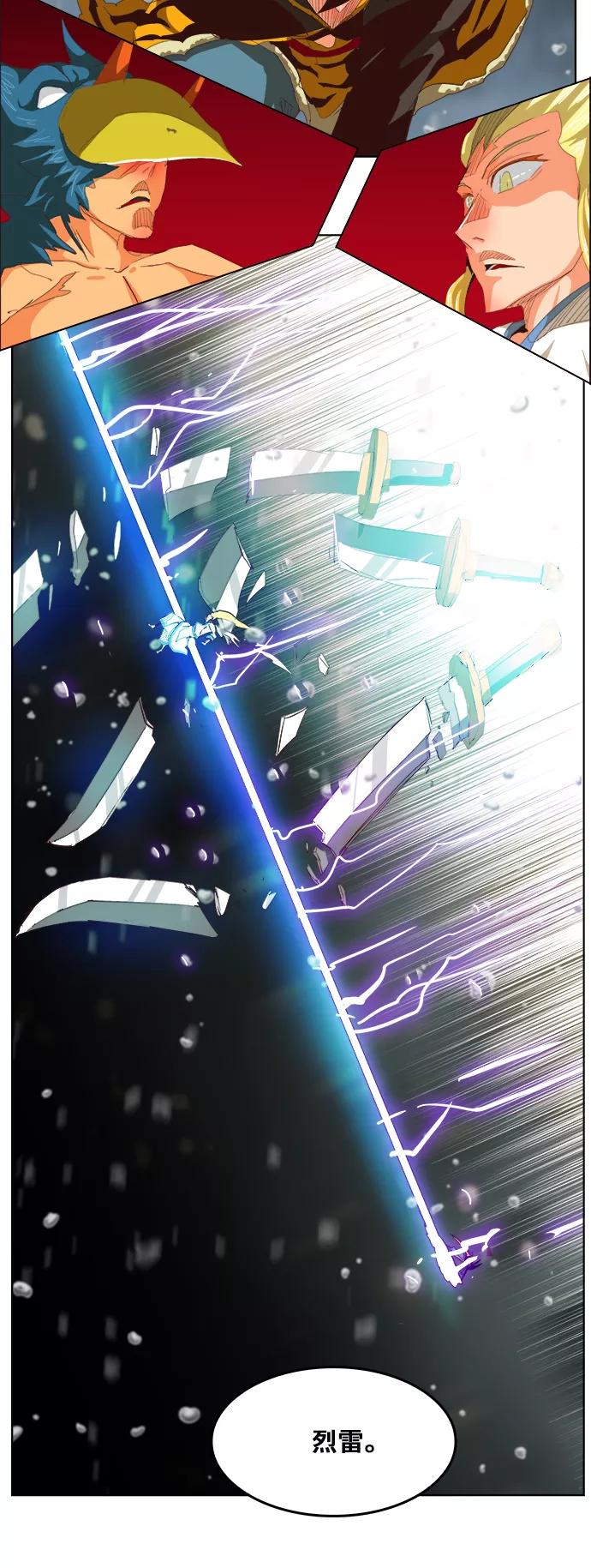 高校之神 - [第5部 罗格纳洛克] 第287话 - 第30张图