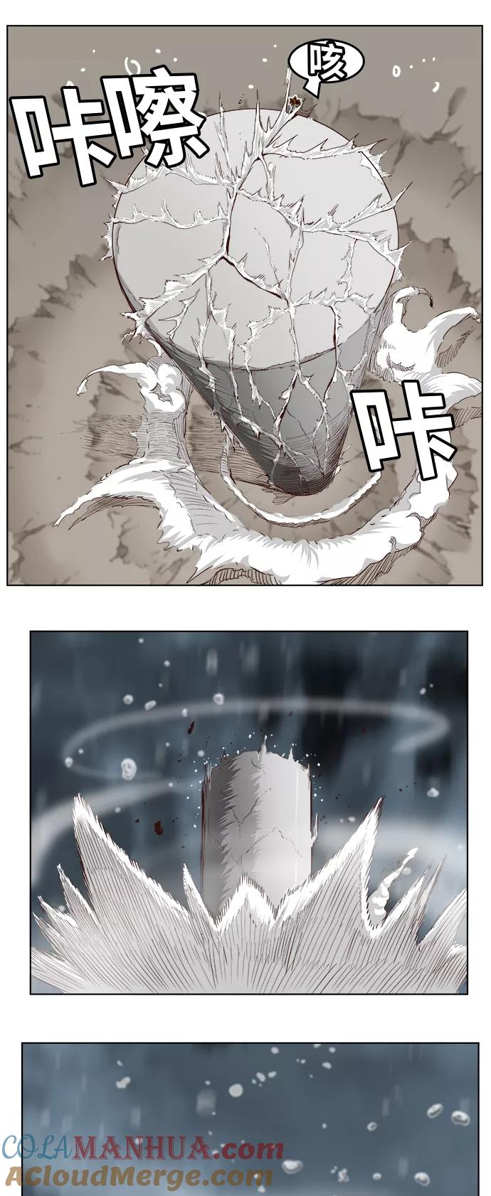 高校之神 - [第5部 罗格纳洛克] 第287话 - 第16张图