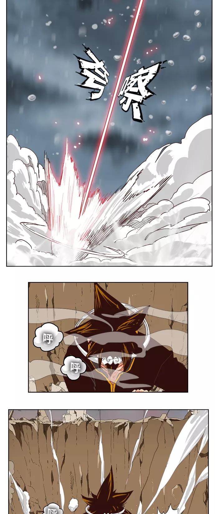 高校之神 - [第5部 罗格纳洛克] 第287话 - 第23张图