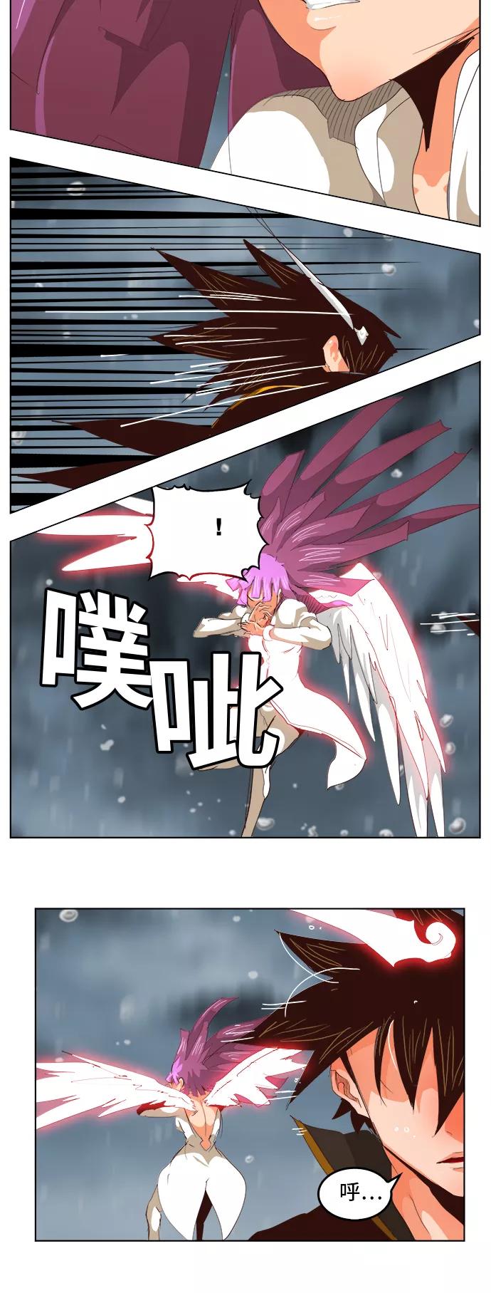 高校之神 - [第5部 罗格纳洛克] 第287话 - 第35张图