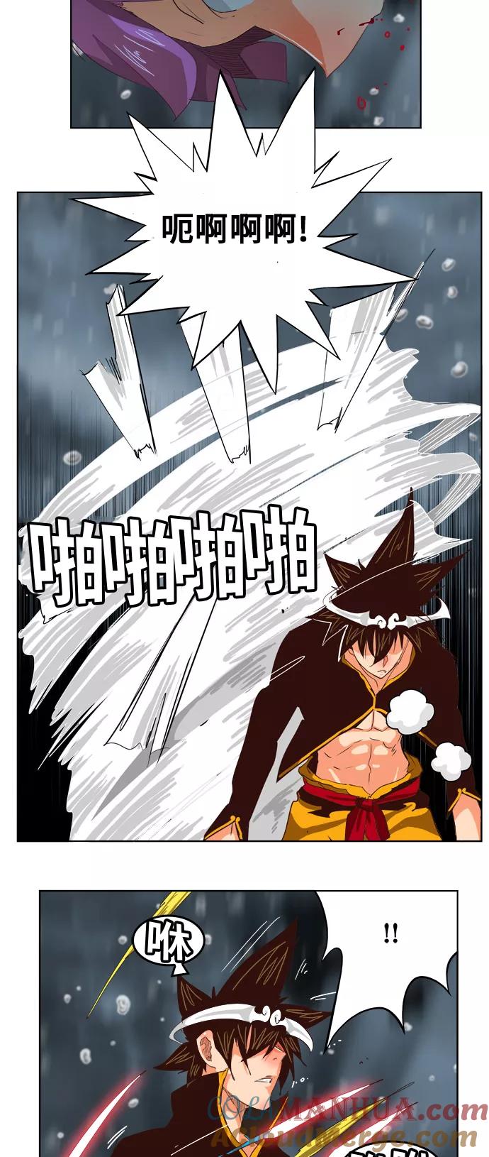 高校之神 - [第5部 罗格纳洛克] 第287话 - 第37张图