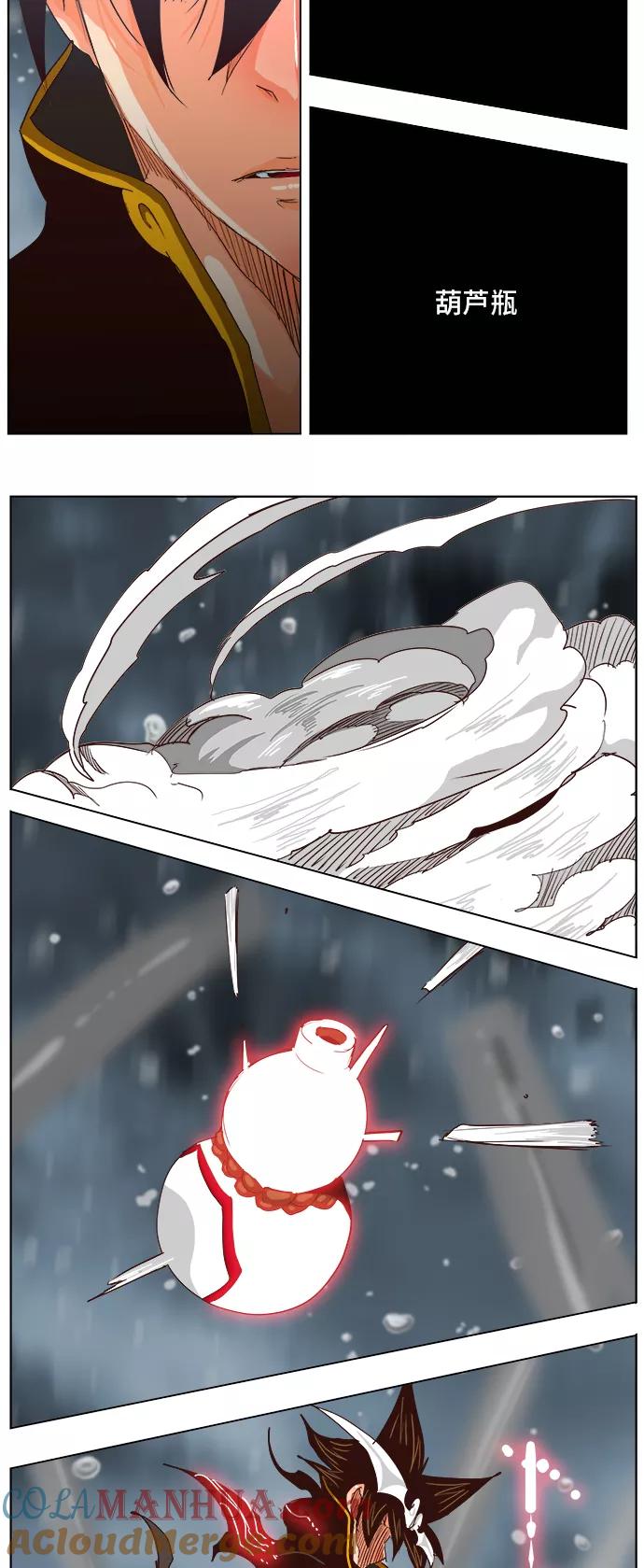 高校之神 - [第5部 罗格纳洛克] 第287话 - 第43张图