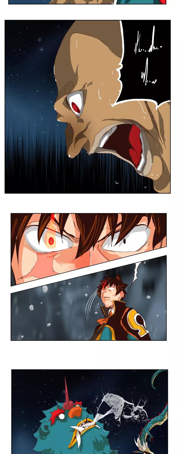 高校之神 - [第5部 罗格纳洛克] 第287话 - 第3张图