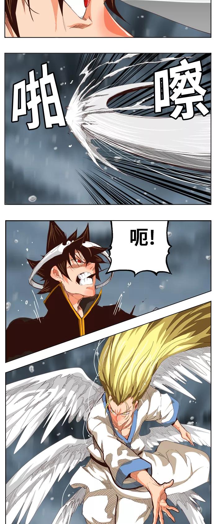 高校之神 - [第5部 罗格纳洛克] 第287话 - 第18张图