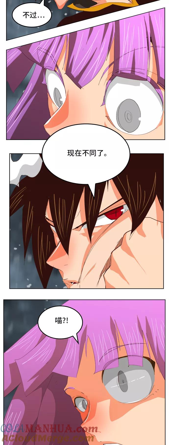 高校之神 - [第5部 罗格纳洛克] 第287话 - 第34张图