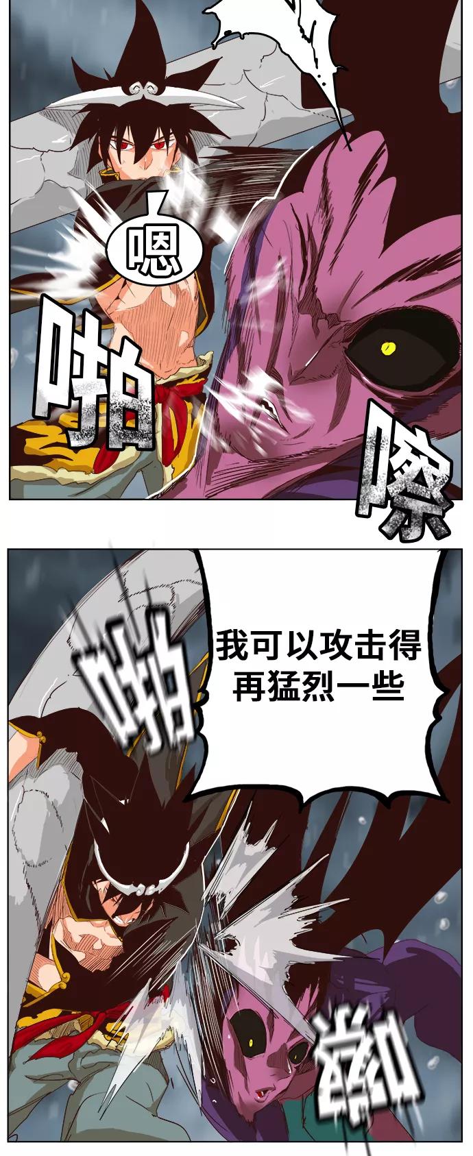 高校之神 - [第5部 罗格纳洛克] 第287话 - 第12张图